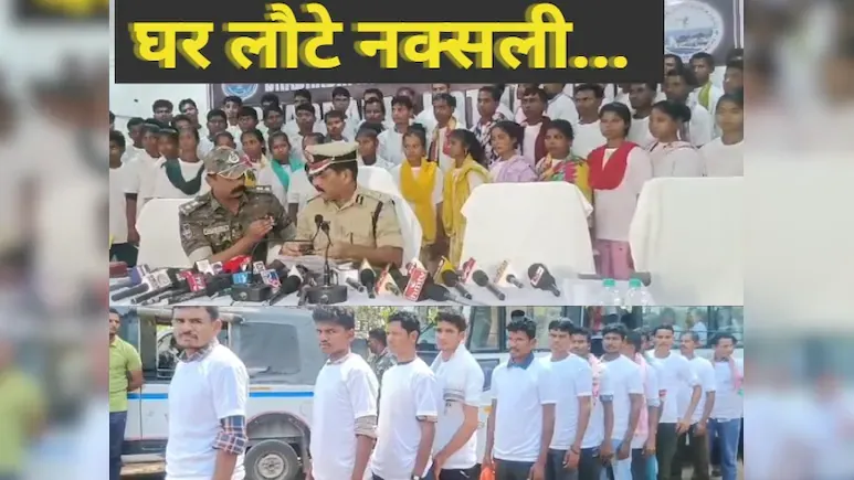60 माओवादियों ने तेलंगाना में किया एक साथ सरेंडर, पुलिस अधिकारियों ने दी जानकारी