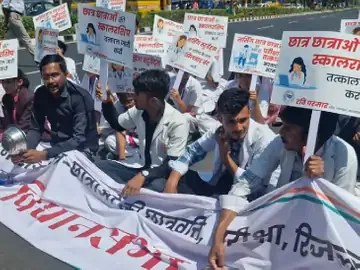 कटोरा लेकर छात्रवृत्ति की भीख मांगने निकले NSUI कार्यकर्ता