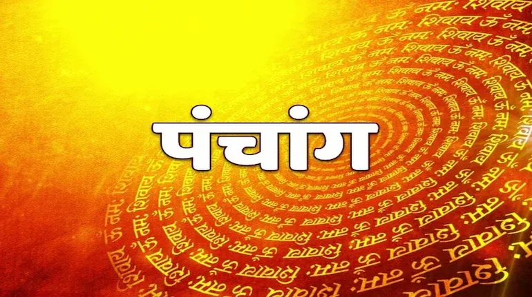 शनिवार को इतने बजे तक रहेगा आर्द्रा नक्षत्र, जानें शुभ मुहूर्त और सूर्योदय-सूर्यास्त का समय