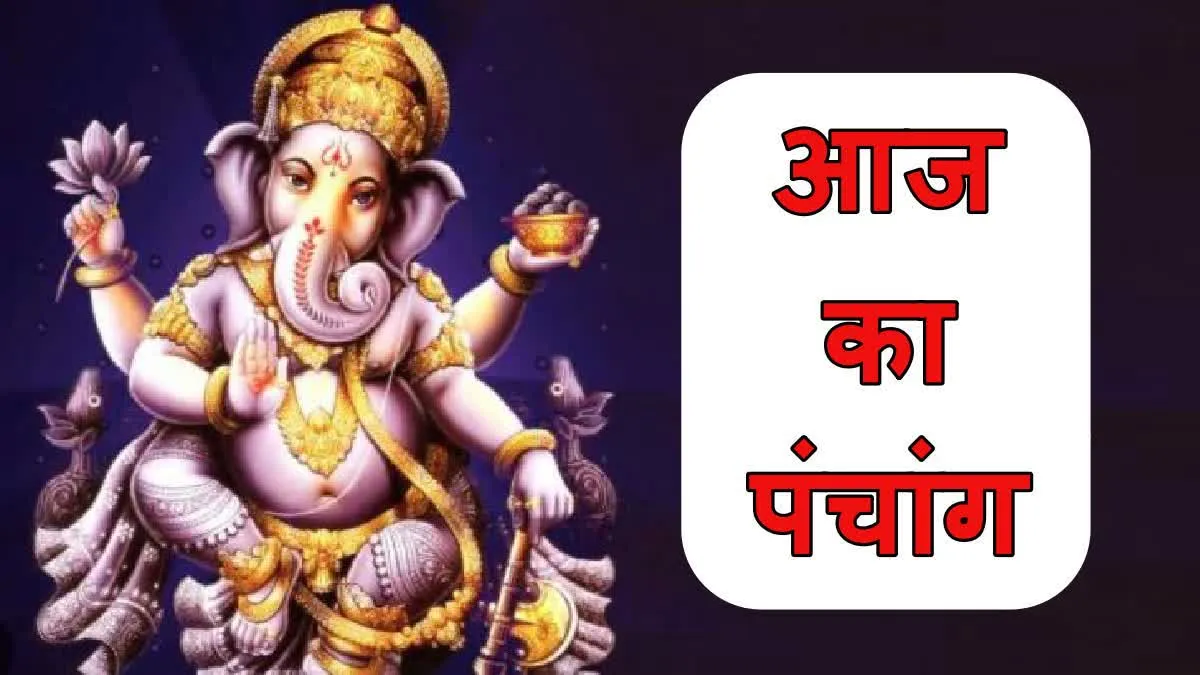 सोमवार को रखा जाएगा आमलकी एकादशी और गोविंद द्वादशी का व्रत, जानें शुभ मुहूर्त और राहुकाल का समय