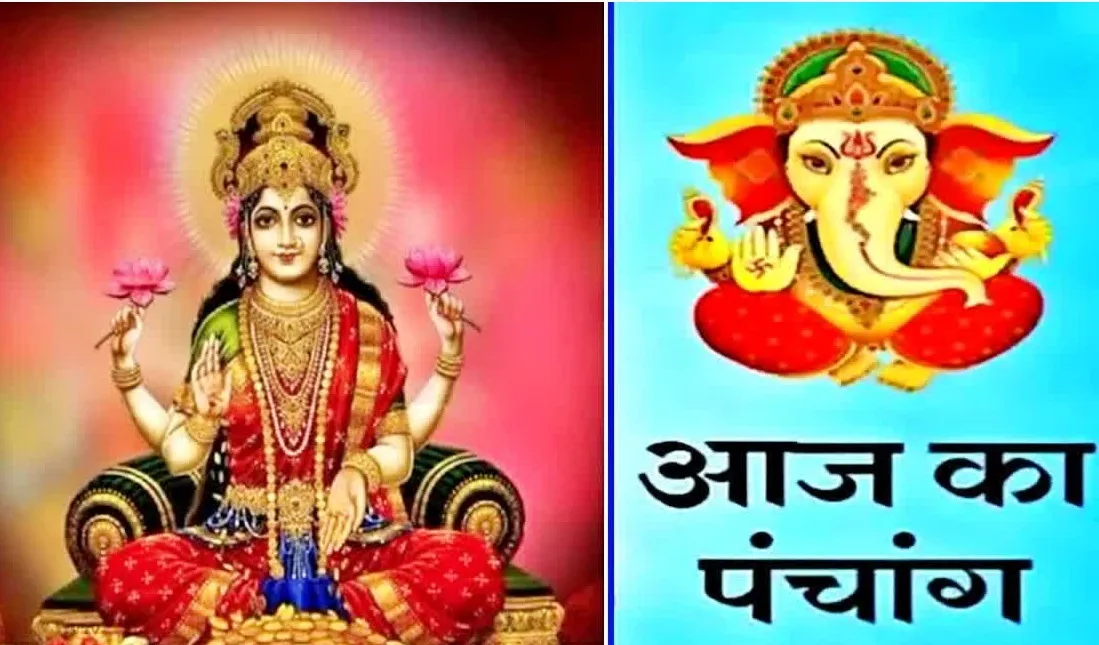 आज का पंचांग: चैत्र कृष्ण प्रतिपदा तिथि, माता दुर्गा का शासन