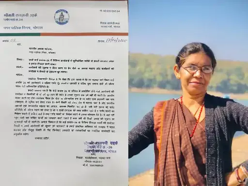 ​​​​​​​BJP पार्षद नाराज, अध्यक्ष को लिखा पत्र..... बोलीं – कार्यक्रमों में नहीं बुलाते