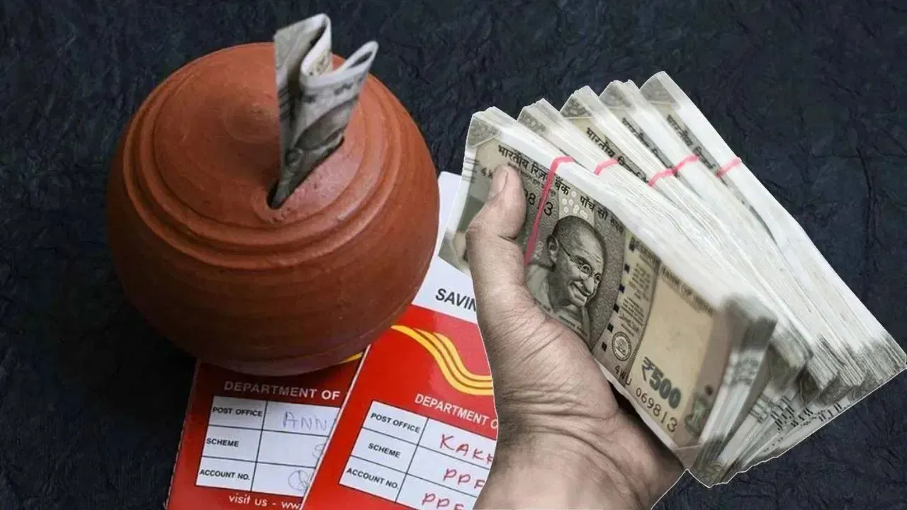 बिना Risk के हाई रिटर्न! जान ली ये स्कीम तो छापेंगे पैसा
