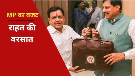 बजट में कोई भी नया कर नहीं, प्रदेश के करदाताओं को बड़ी राहत