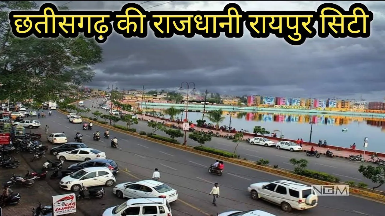 CG : राजधानी रायपुर में आज.... IAS आर. प्रसन्ना जाएंगे केंद्रीय प्रतिनियुक्ति पर… 