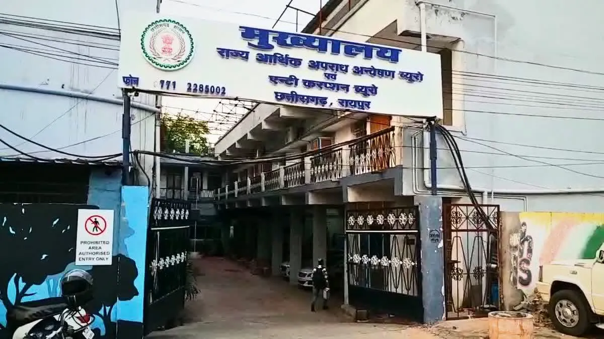 छत्तीसगढ़ में कथित CGMSC स्कैम में EOW का एक्शन, पांच आरोपी गिरफ्तार - EOW ACTION IN CGMSC