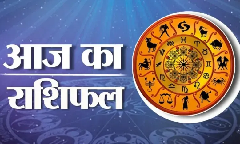 मार्च महीने के पहले दिन किन लोगों की चमकेगी किस्मत, जीवन में कौन करेगा तरक्की… पढ़ें राशिफल