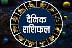 5 मार्च का दिन, किस्मत के सितारे क्या कहते हैं? जानें दैनिक राशिफल