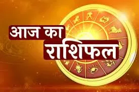 6 March Ka Rashifal: तुला समेत इन 6 राशि वालों का चमकेगा भाग्य, कारोबार में किसे होगा फायदा