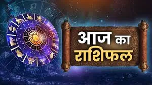 होलाष्टक के पहले दिन इन 5 राशि वालों के बनेंगे बिगड़े काम, किसकी लव लाइफ रहेगी अच्छी… पढ़ें राशिफल
