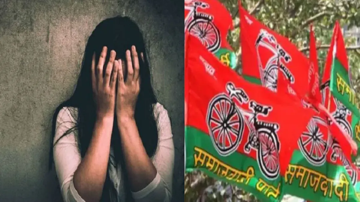 UP: 10वीं की मैथ की परीक्षा देने आई थी नाबालिग छात्रा, सपा नेता ने स्कूल के कमरे में कर दिया रेप, आरोपी अरेस्ट