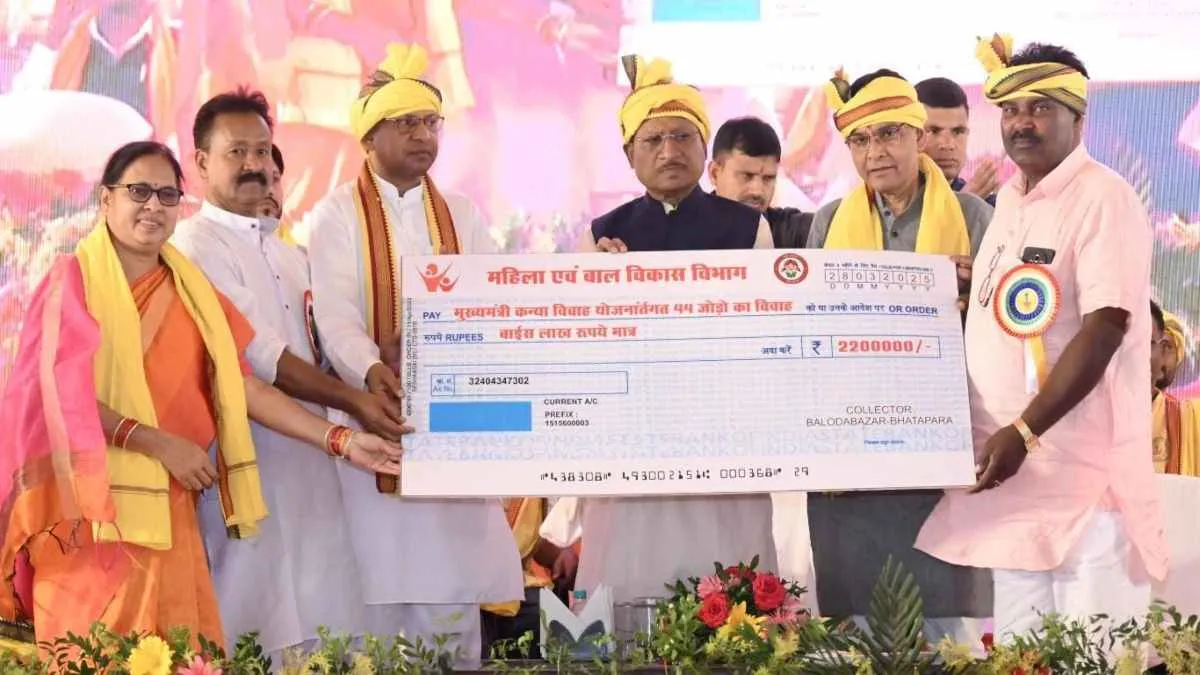 विष्णुदेव साय ने नवविवाहितों को दिया आशीर्वाद, समाज को दी सामुदायिक भवन की सौगात