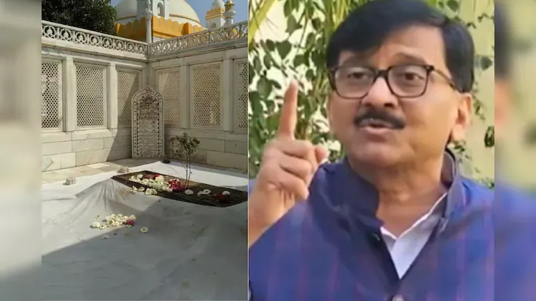 'औरंगजेब की कब्र शौर्य का प्रतीक, कभी टूटनी नहीं चाहिए', संजय राउत के बयान पर नया संग्राम
