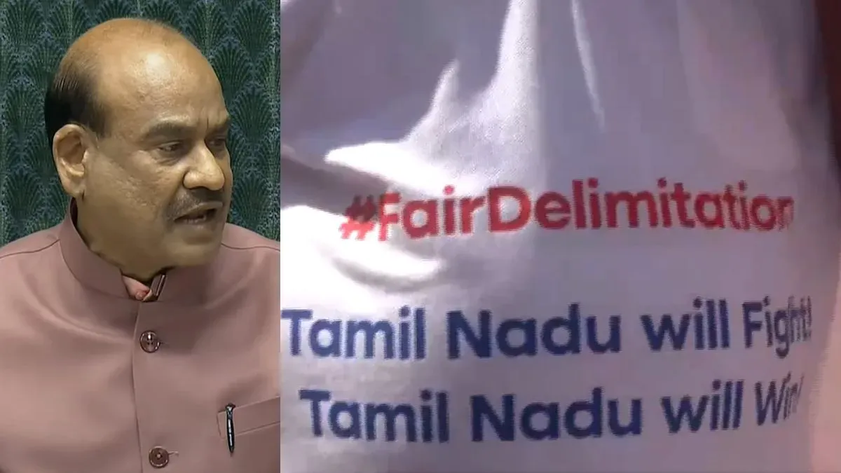 ‘सदन मर्यादा और गरिमा से चलता है’, विपक्षी सदस्यों ने पहन रखी थी नारे लिखी टी-शर्ट, भड़के ओम बिरला
