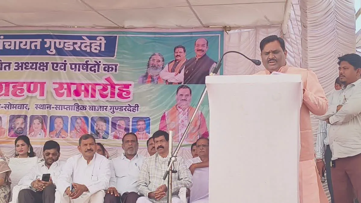गुंडरदेही नगर पंचायत अध्यक्ष ने ली शपथ, प्रमोद जैन के जिम्मे अब नगर की जिम्मेदारी