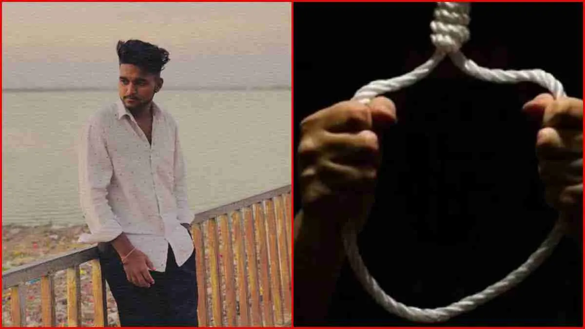 गर्लफ्रेंड से परेशान युवक ने किया सुसाइड: बाथरूम में फंदे से लटका मिला शव, पिता बोले- आईफोन जैसे महंगे गिफ्ट की करती थी डिमांड