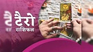 14 March ka Tarot Card: होली के दिन सूर्य की तरह चमकेगा इन 5 राशि वालों का भाग्य, होगा लाभ ही लाभ