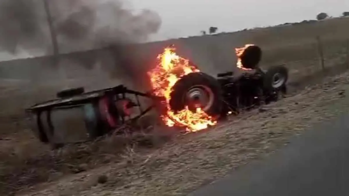 छतरपुर में ट्रैक्टर-थ्रेसर पलटने के बाद लगी आग, नीचे दबे 2 युवक जिंदा जले 