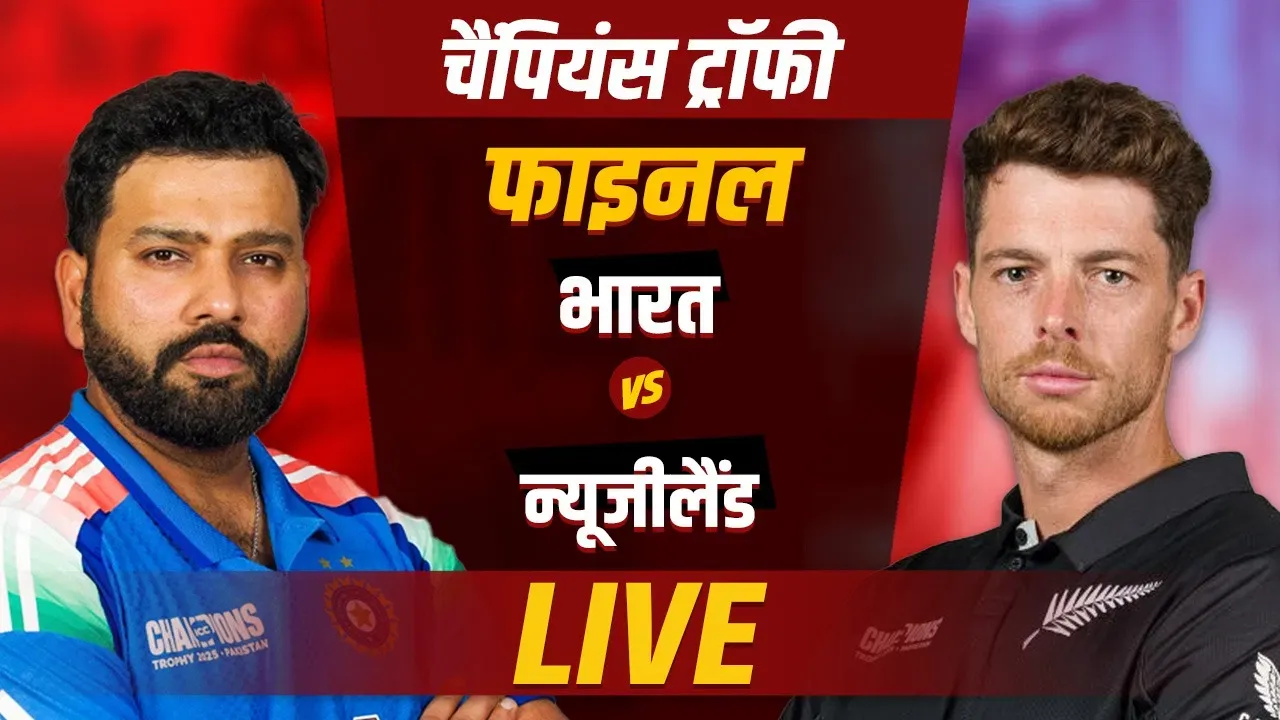 न्यूजीलैंड 200 पार, ब्रेसवेल-मिचेल ने बढ़ाया रन रेट