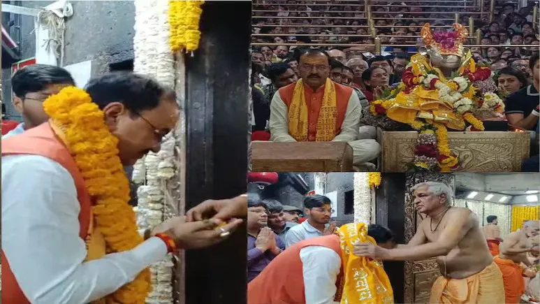 UP के डिप्टी सीएम केशव प्रसाद मौर्य पहुंचे उज्जैन, भस्म आरती में हुए शामिल, बाबा महाकाल का लिया आशीर्वाद