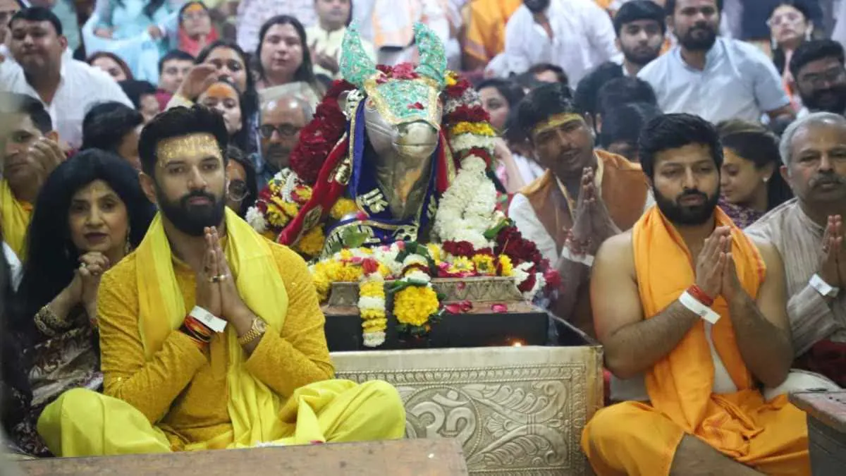 महाकाल की शरण में पहुंचे केंद्रीय मंत्री चिराग पासवान, बोले- जो हूं, बाबा की कृपा से
