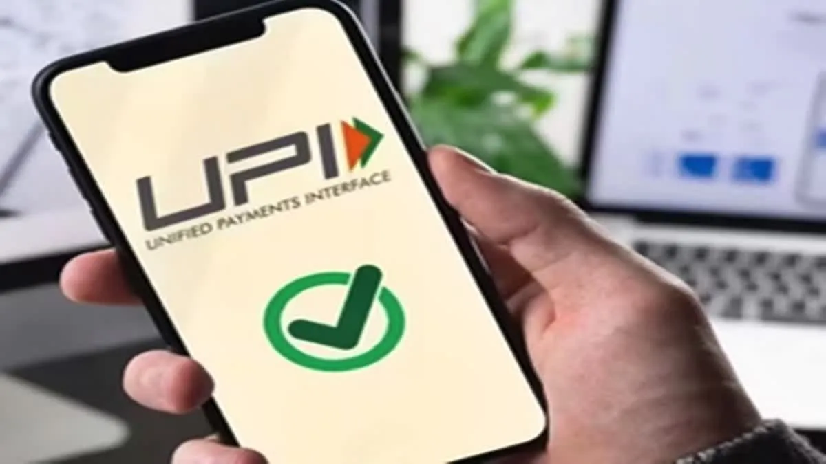 पेटीएम, गूगलपे और फोनपे से निकलेंगे PF के पैसे, जल्द लॉन्च होगी सुविधा - EPFO