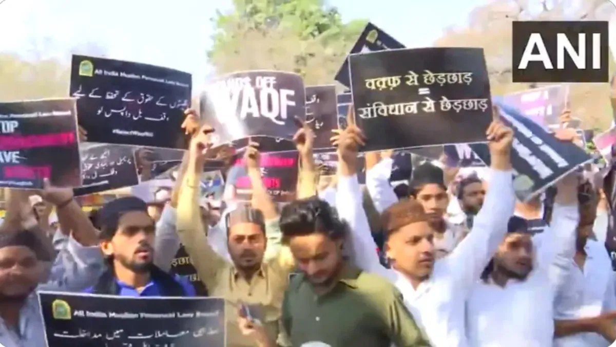 वक्फ बिल के खिलाफ AIMPLB का धरना प्रदर्शन, कहा- 'बिल को अभी वापस नहीं लिया तो...'
