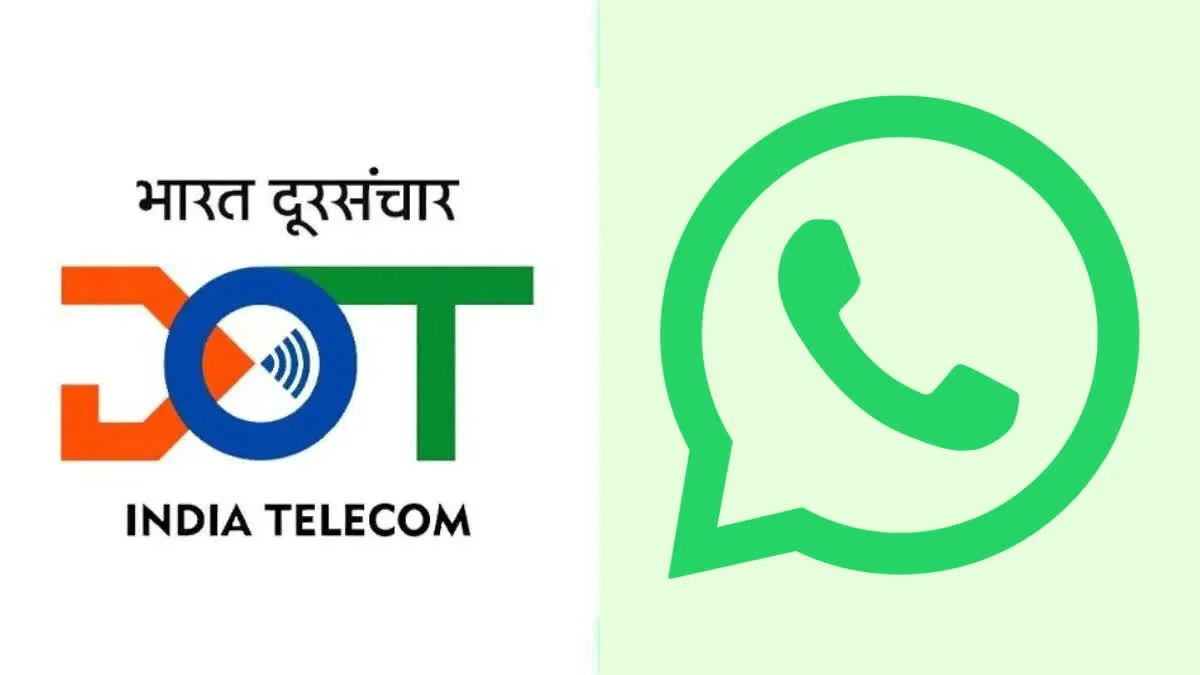 WhatsApp ने दूरसंचार मंत्रालय के साथ मिलाया हाथ, ऑनलाइन फ्रॉड और साइबर क्राइम पर लगेगी लगाम!