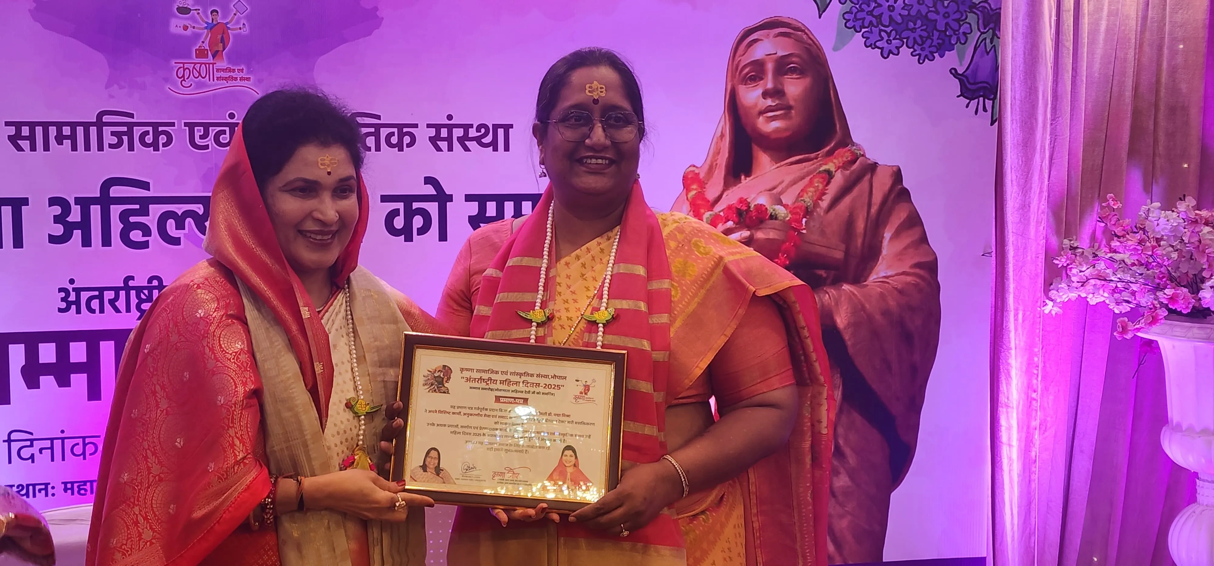 30 वर्ष से चिकित्सा जगत में निस्वार्थ भाव से सेवा कर रहीं डॉ. पदमा मिश्रा..... महिला दिवस पर हुईं सम्मानित 