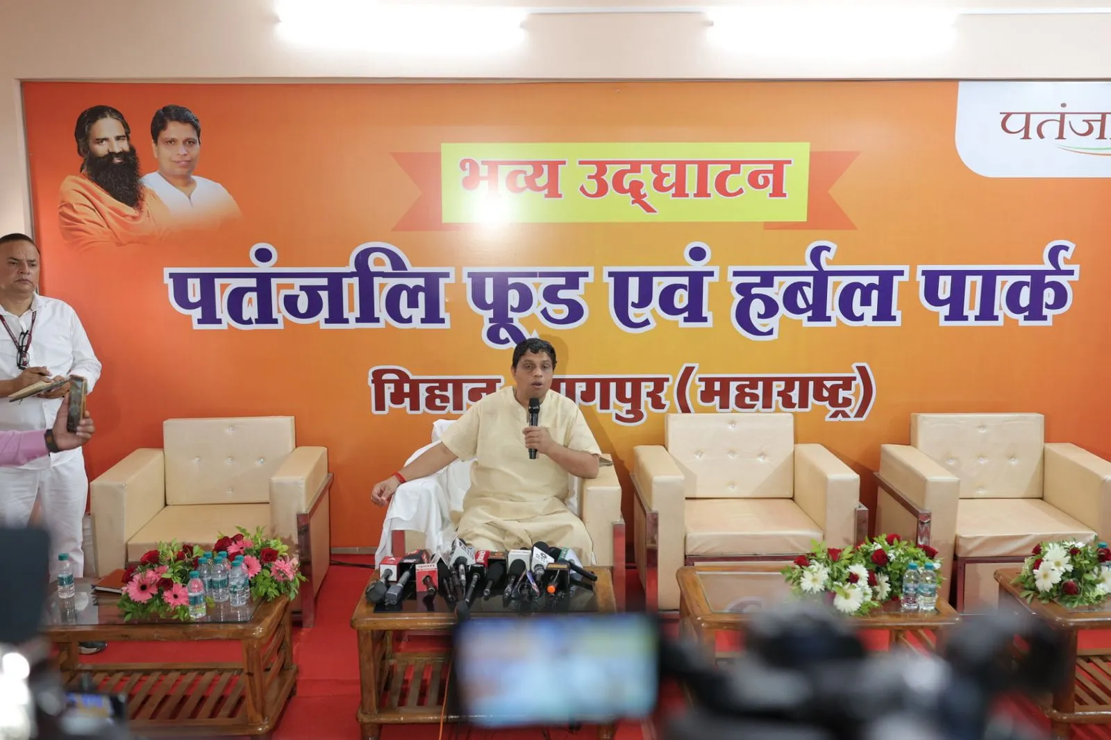 फूड प्रोसेसिंग का सिंगल प्वाइंट व सबसे बड़ी यूनिट बनेगा ‘पतंजलि मेगा फूड एंड हर्बल पार्क’ नागपुर 