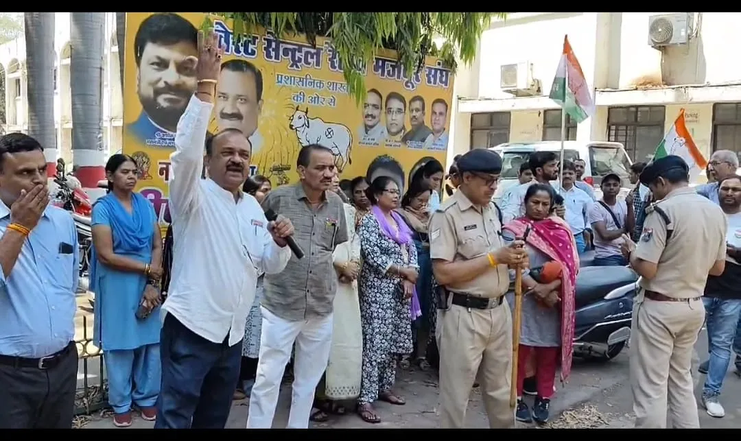 रेलवे कर्मचारी नेता राजेश पांडेय के नेतृत्व में पुरानी पेंशन योजना के लिए प्रदर्शन