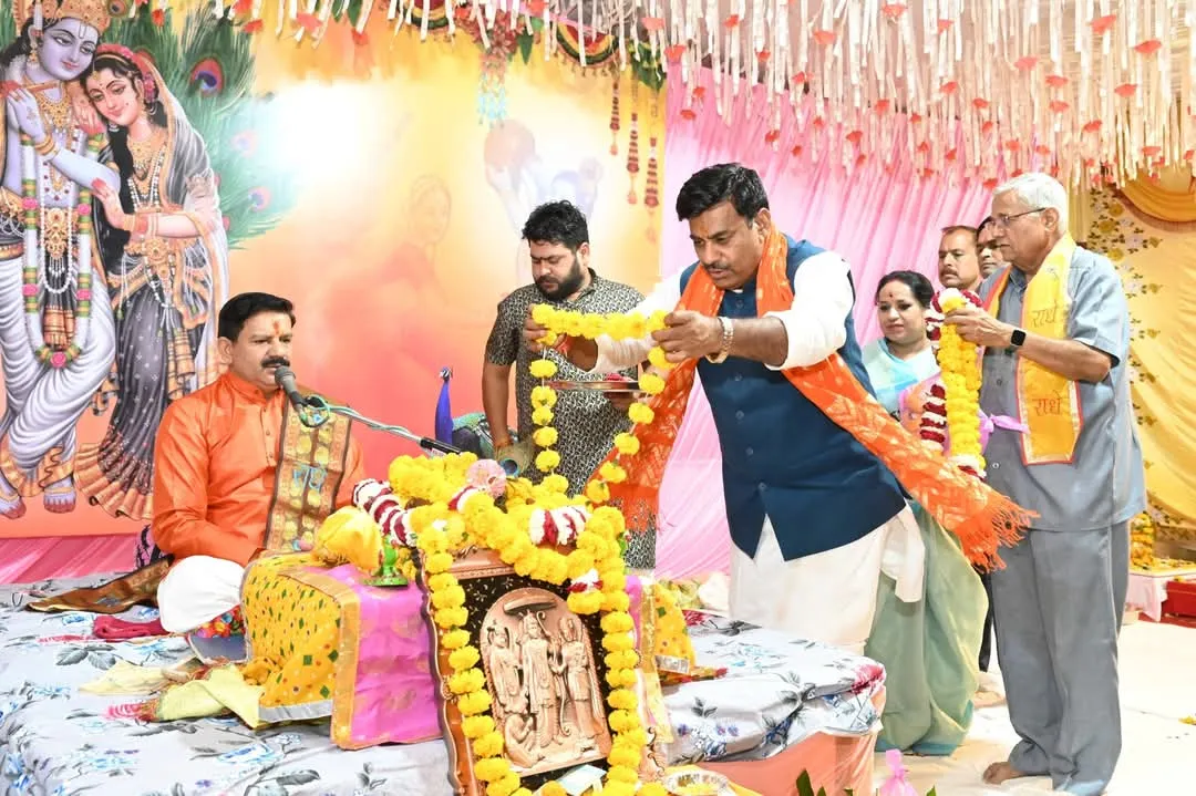 कोलार में भागवत कथा का समापन, भक्तिमय माहौल में कथा संपन्न