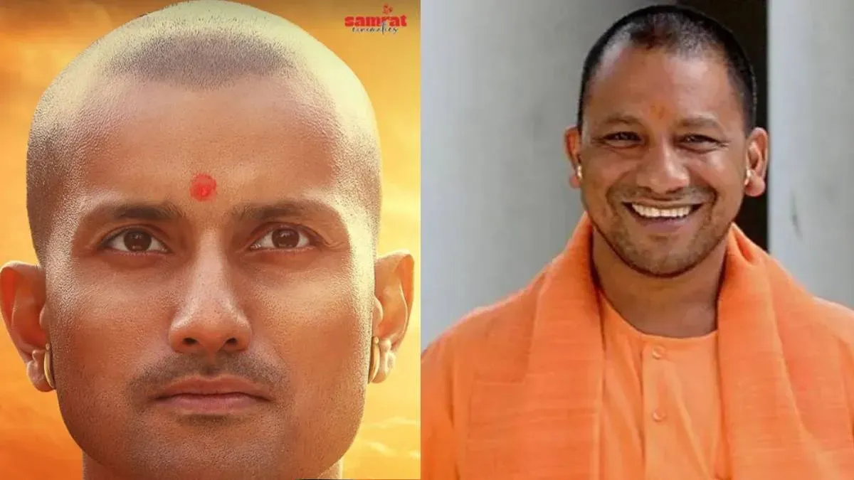 CM योगी की लाइफ को बड़े पर्दे पर ला रहा ये हीरो, अब आएगी संन्यासी के सत्ता संभालने की अनसुनी कहानी