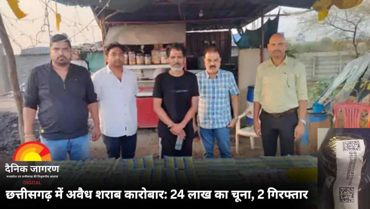  रायपुर में रेड, 40 हजार स्टिकर जब्त; हर महीने 24 लाख की अवैध शराब बिक्री का खुलासा