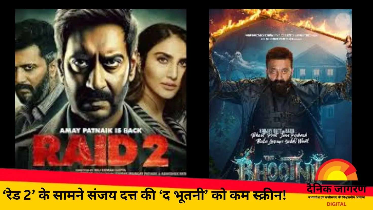  1 मई को बॉक्स ऑफिस पर भिड़ेंगी 'द भूतनी' और 'रेड 2'