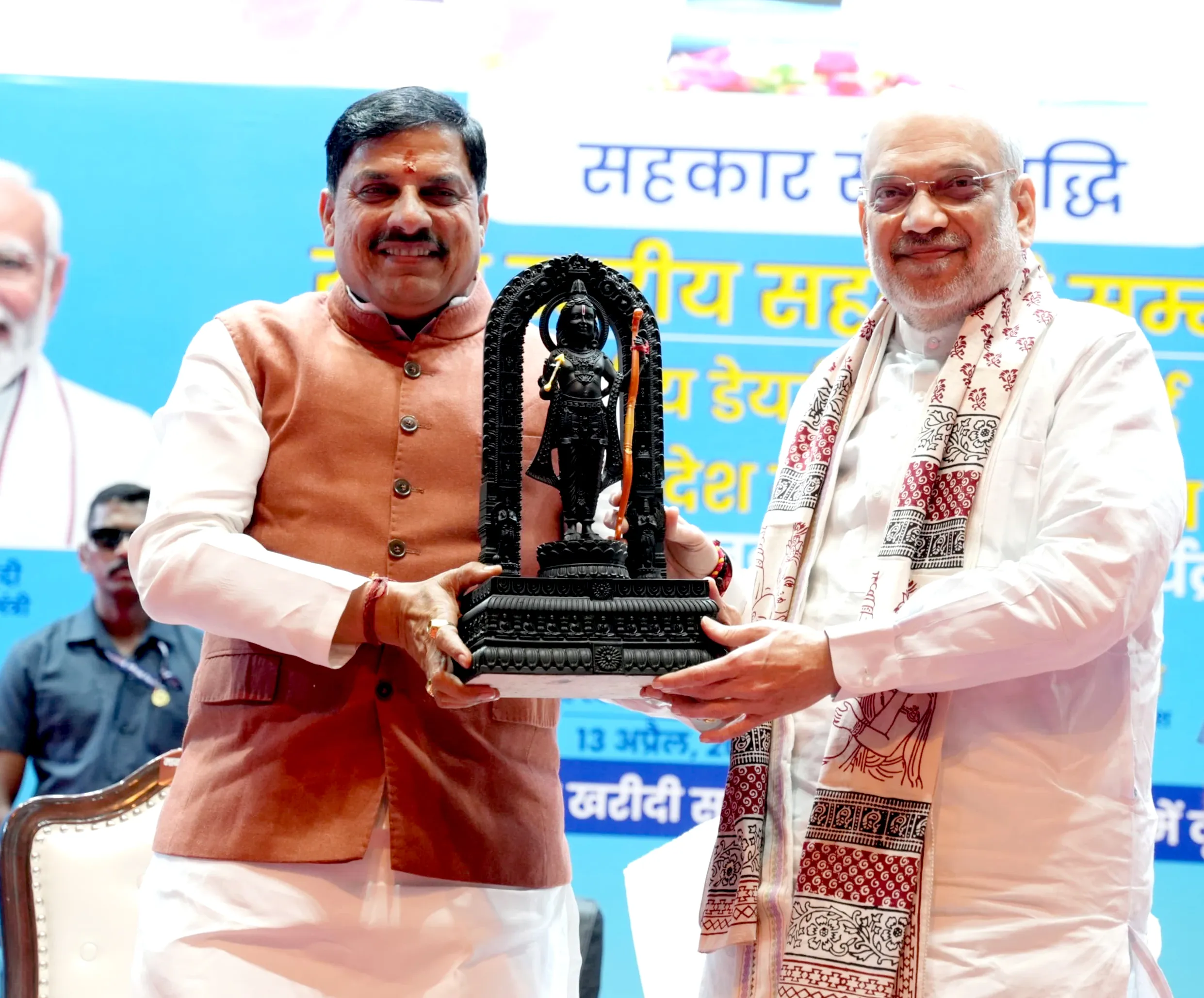 नीमच में सीआरपीएफ राइजिंग डे परेड का भव्य आयोजन: केंद्रीय गृहमंत्री अमित शाह और सीएम डॉ. मोहन यादव होंगे शामिल