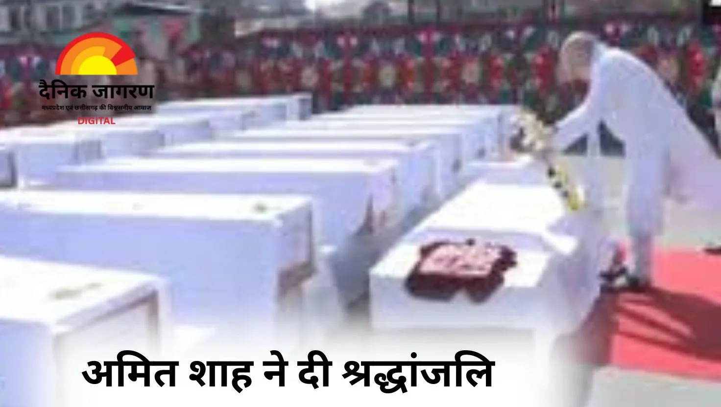  पहलगाम आतंकी हमले में 26 की मौत, अमित शाह ने दी श्रद्धांजलि, PM मोदी ने सऊदी दौरा छोड़ा, एयरपोर्ट पर की आपात बैठक