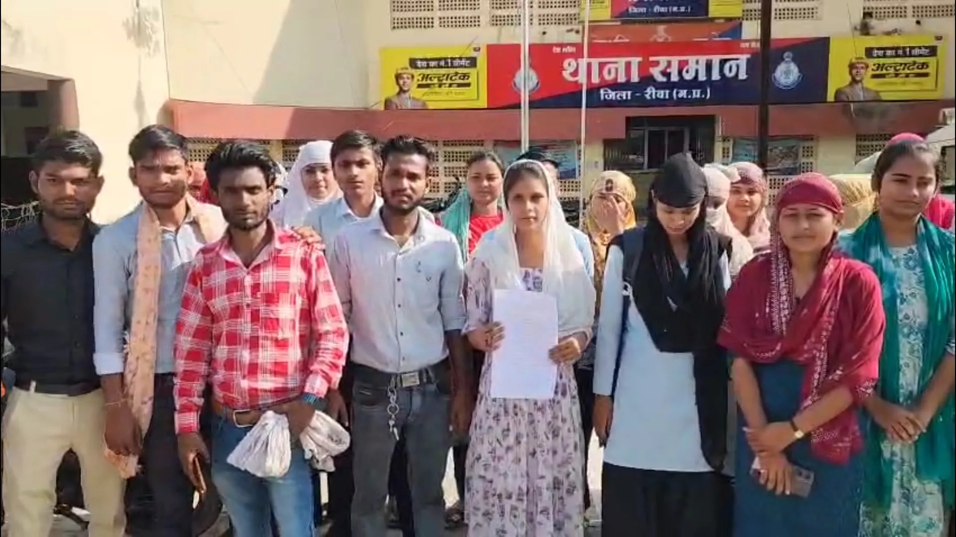नौकरी का झांसा देकर बेरोजगारों से लाखों की ठगी, सैकड़ों पहुंचे थाने