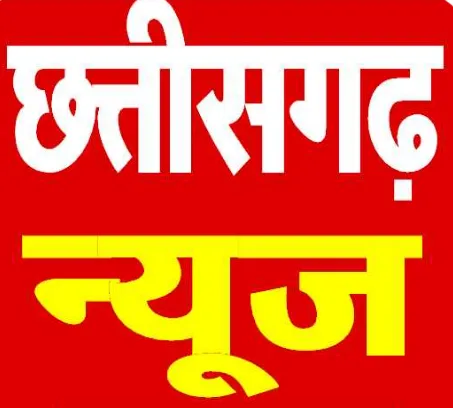 सीएम साय गृह विभाग की लेंगे समीक्षा बैठक, भाजपा की मैराथन बैठक आज, राज्यपाल होंगे बिलासपुर दौरे पर…