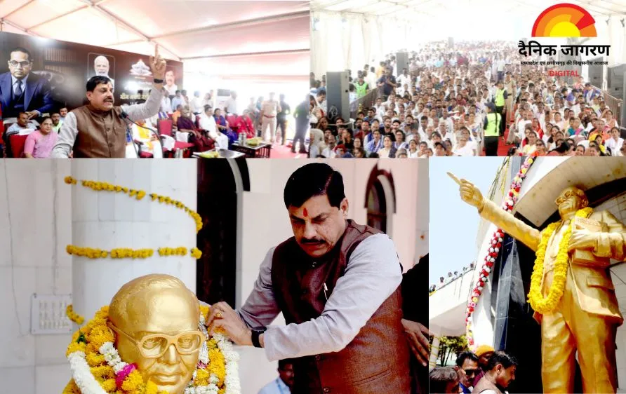 महू में सीएम डॉ मोहन यादव का कांग्रेस पर निशाना – “संविधान का अपमान बीजेपी ने नहीं, कांग्रेस ने किया”
