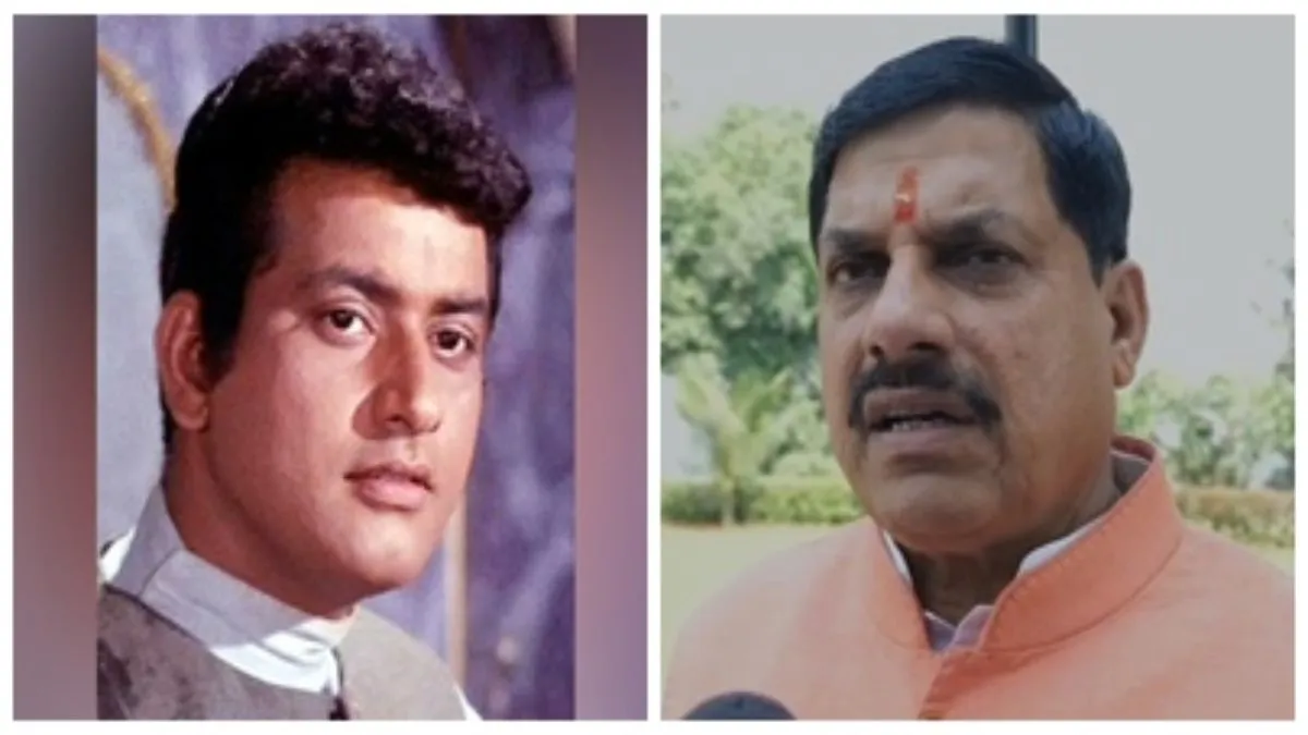 अभिनेता मनोज कुमार के निधन पर सीएम डॉ मोहन ने जताया शोक, कहा- देश उनके योगदान को कभी नहीं भूलेगा 