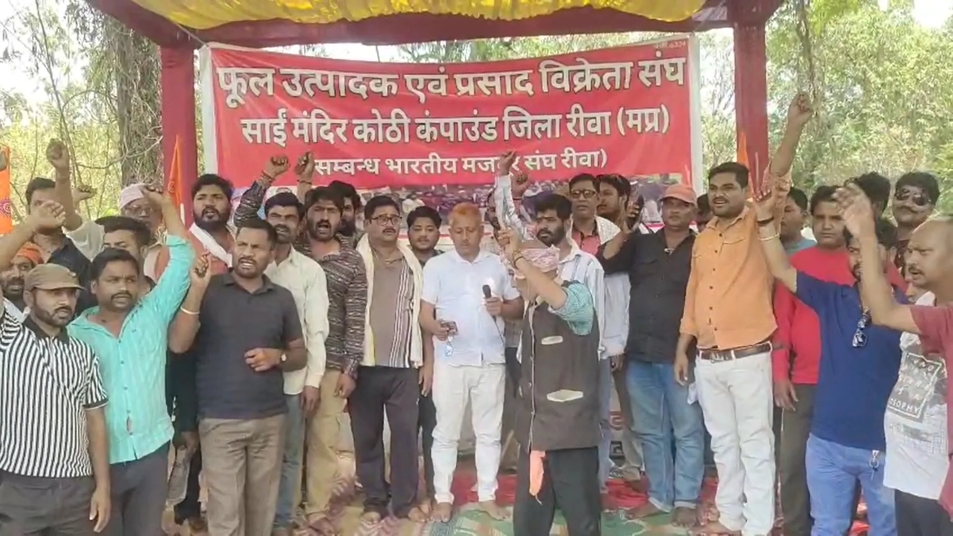 फूल व्यापारियों का अनिश्चितकालीन अनशन जारी, बोले - पहले वैकल्पिक व्यवस्था मिले, तभी हटेंगी दुकानें