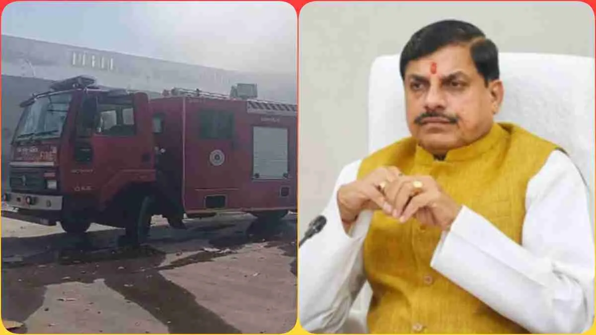 गुजरात पटाखा फैक्ट्री में MP के 17 मजदूरों की मौत: CM. मोहन ने जताया दुख, कहा- हरसंभव मदद के लिए सरकार प्रतिबद्ध