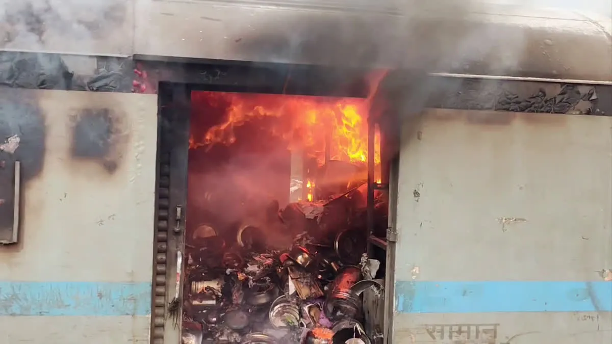 इटारसी के पास अहमदाबाद-बरौनी एक्सप्रेस में लगी आग, यात्रियों में मचा हड़कंप