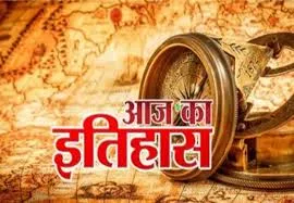 3 अप्रैल : विश्व पार्टी दिवस और पहली बार फोन कॉल की दुनिया में गूंजती आवाज: जानिए इतिहास