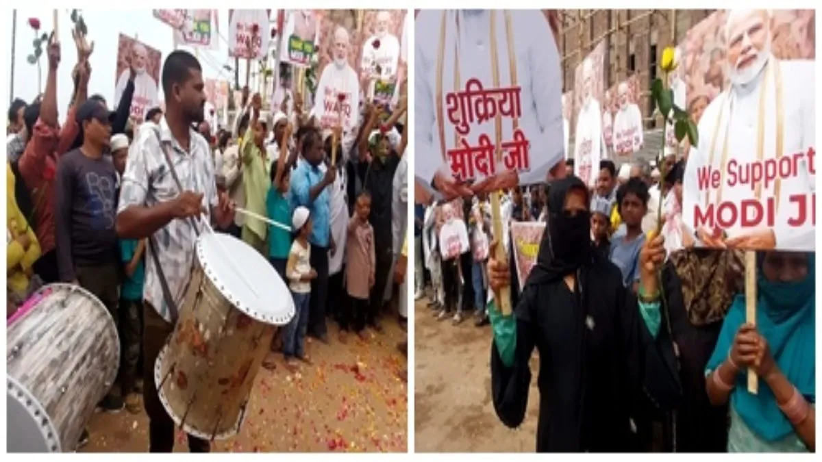 वक्फ बिल के समर्थन में मुस्लिम समाज: भोपाल में बुर्का पहनकर सड़क पर उतरीं महिलाएं, शुक्रिया मोदी जी के पोस्टर लहराए
