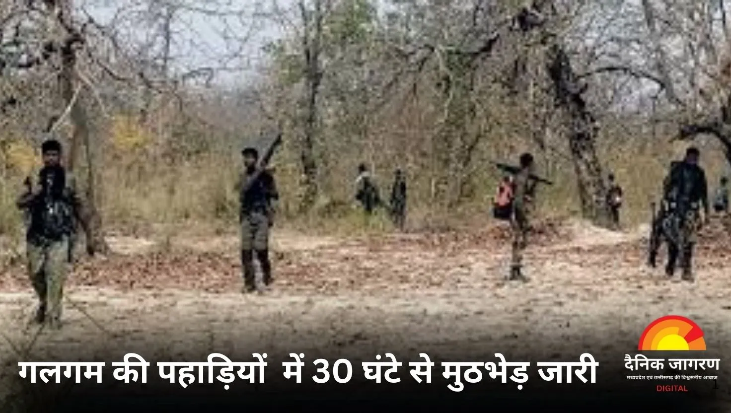  गलगम-नडपल्ली की पहाड़ियों में 100 से ज्यादा नक्सली घिरे, 30 घंटे से मुठभेड़ जारी