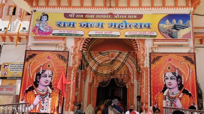 दिल्ली के फूलों से रामराजा सरकार की सजावट, 21 क्विंटल लड्‌डू, ओरछा में रामनवमी की धूम