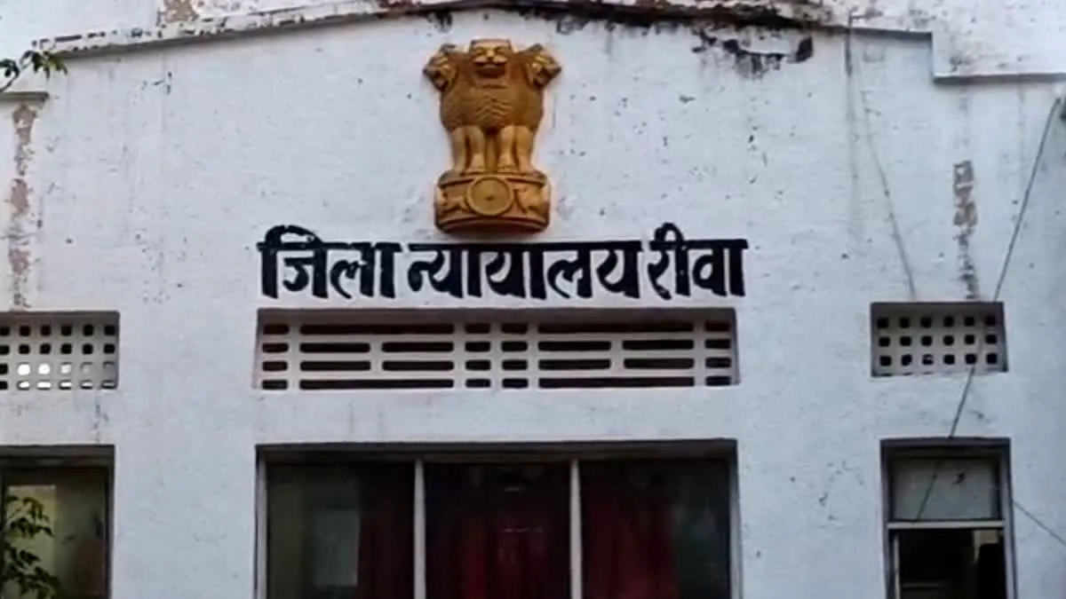 रीवा के गुढ़ में सामूहिक दुष्कर्म के आरोपियों को उम्रकैद 