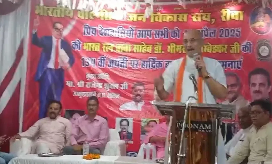 रीवा में बाबा साहेब की जयंती पर वाल्मीकि समाज ने दिखाई एकजुटता, भाजपा नेता बोले - कांग्रेस नहीं देना चाहती थी भारत रत्न